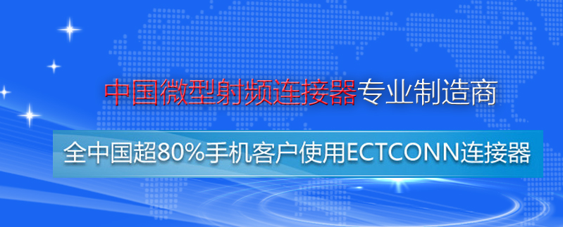 电连技术股份有限公司成功实施精纬模企宝 模具ERP软件