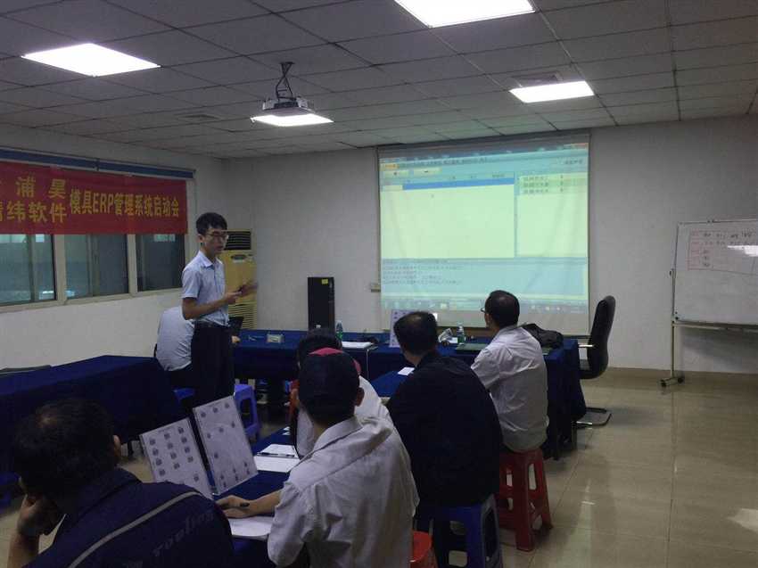 负荷 员工绩效 模具成本 稼动率 MDC 数据机床联网采集系统 自动化 模具保养与维护 零库存 模具管理