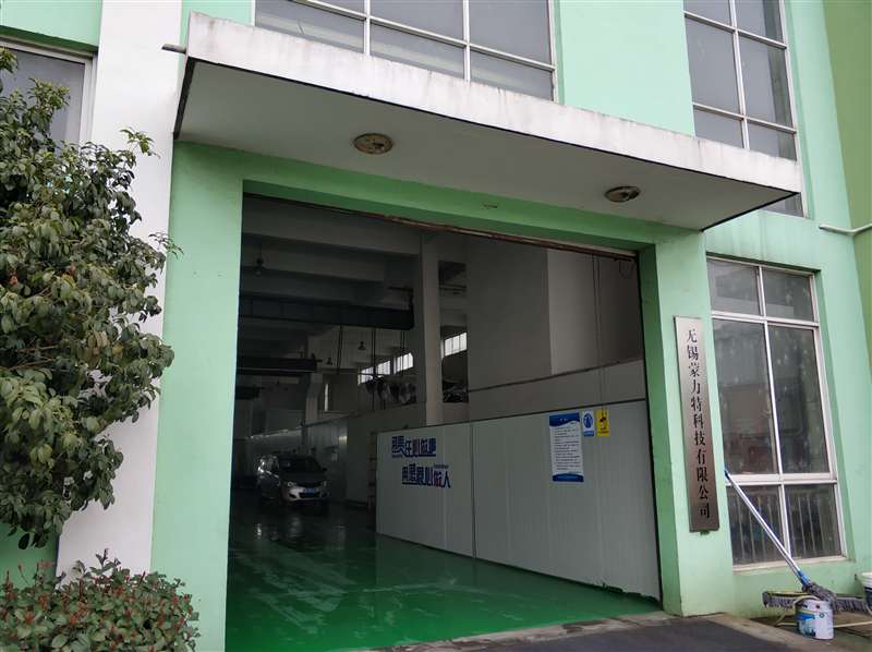 无锡蒙力特科技有限公司成功应用模企宝模具ERP